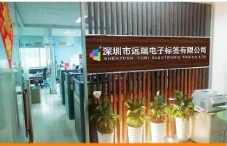 Proveedor verificado de China - Shenzhen Yuri RFID Tag Co.Ltd