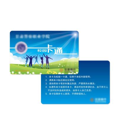 China ISO14443A Smart IC Card Inductive Student Campus Card 13.56 MHz for sale