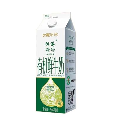China Cardboard Milk Carton Box 200ml 250ml 500ml 1000ml Recycled Material for sale