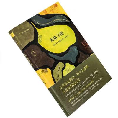 China Greenstuf Book Publishing Hardcover Book Printing Square Round Naked 80gsm-300gsm Wood Free Paper à venda