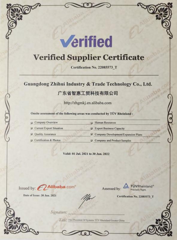  - Guangdong Zhihui Industry & Trade Technology Co., Ltd.