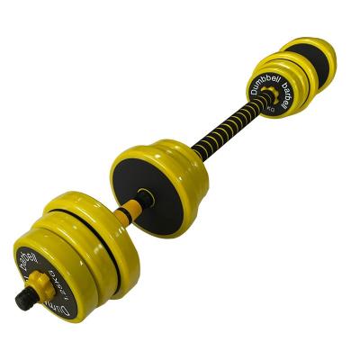 China 10kg Yellow Adjustable Dumbbell Barbell Solid Home Workout With Barbell And Dumbbell for sale