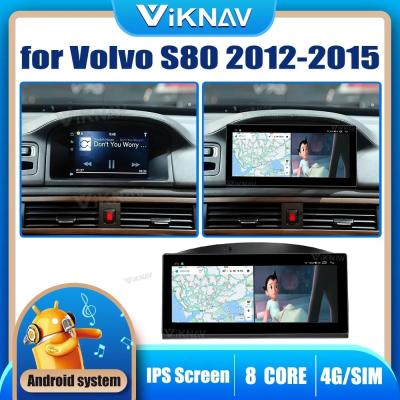 China For 2012-2015 Volvo S80/V70 8.8 Inch Android Auto Car radio Navigation GPS Multimedia Player Wireless Carplay 4G for sale