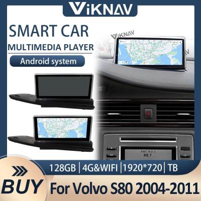 Cina Per il 2004-2011 Volvo S80 8,8 pollici Android Touch Screen Navigare stereo GPS Multimedia Player Wireless Carplay 4G in vendita