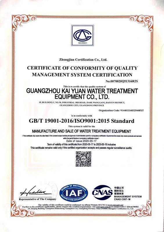 ISO9001 - Guangzhou Kai Yuan Water Treatment Equipment Co., Ltd.