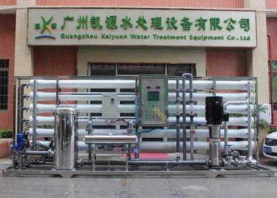 China 30T ultra puro/da perfuração hora dos sistemas do tratamento da água à venda