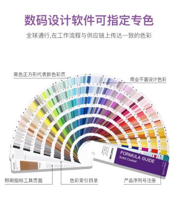 中国 CUのペンキ色カードはガイドが視覚化する方式グラフィックのためのGP1601A Pantoneを伝えます 販売のため