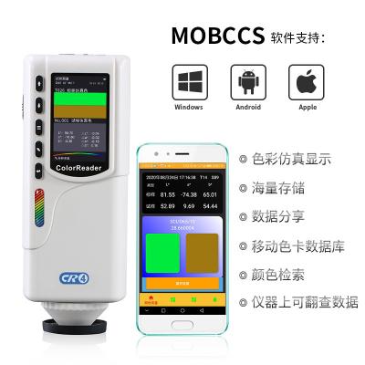 Китай Разница в SCI цвета цветометра батареи 3nh иона Li с программным обеспечением ПРИЛОЖЕНИЯ мобильным продается