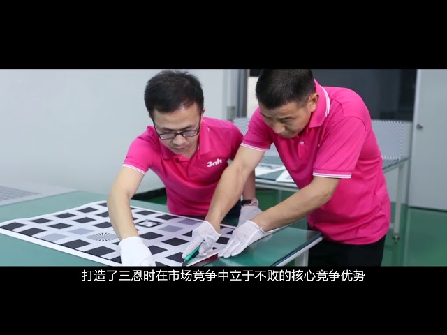 Shenzhen ThreeNH Technology Co., Ltd. Company  Introduction Video