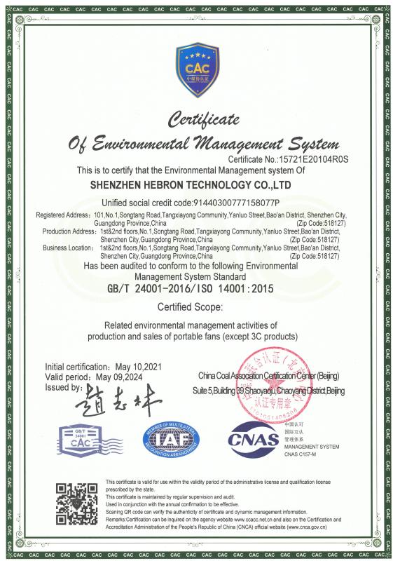 Environmental Management System Certification - Shenzhen Hebron Technology Co., Ltd.