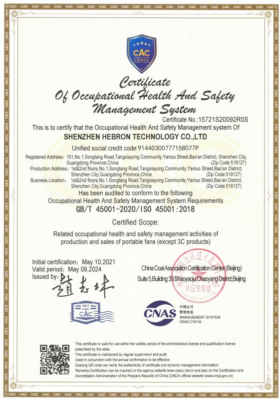 Certificate of Occupational Health And safety Managment System - Shenzhen Hebron Technology Co., Ltd.