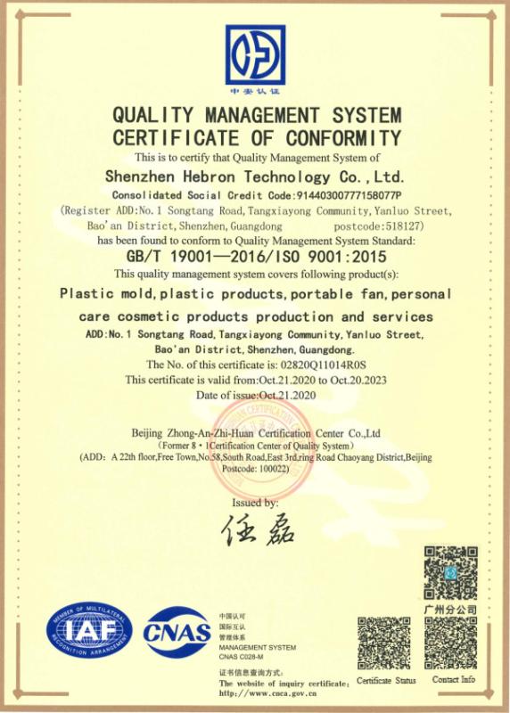 QUALITY MANAGMENT SYSTEM CERTIFICATION OF CONFORMITY - Shenzhen Hebron Technology Co., Ltd.