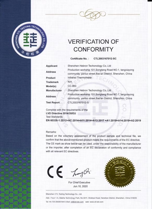 CE - Shenzhen Hebron Technology Co., Ltd.