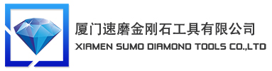 Xiamen Sumo Diamond Tools Co., Ltd