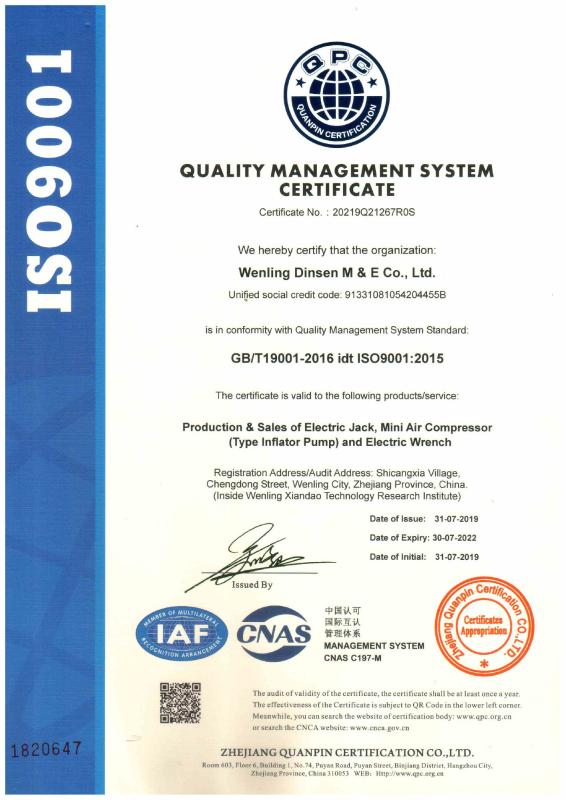 ISO 9001 - WENLING DINSEN M&E CO.,LTD.
