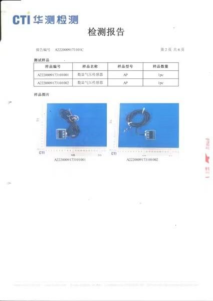 Test report3 - Shenzhen AND Engineering Co., Ltd.