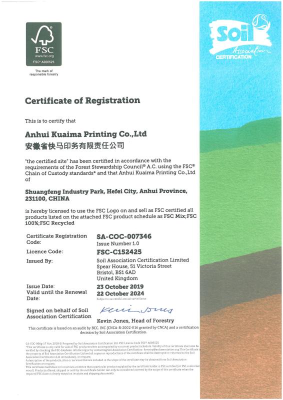 FSC - Anhui Kuaima Printing Co., Ltd.