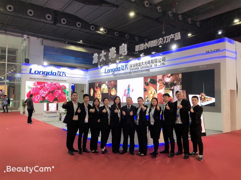 確認済みの中国サプライヤー - Shenzhen Longdaled Co.,Ltd