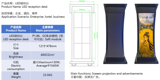 Modern LED reception desk with screen projection and advertising display