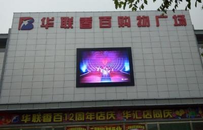 China SMD3535 führte Stadiums-Hintergrund-Schirm-wasserdichte P10 geführte Anzeige im Freien LINSN zu verkaufen