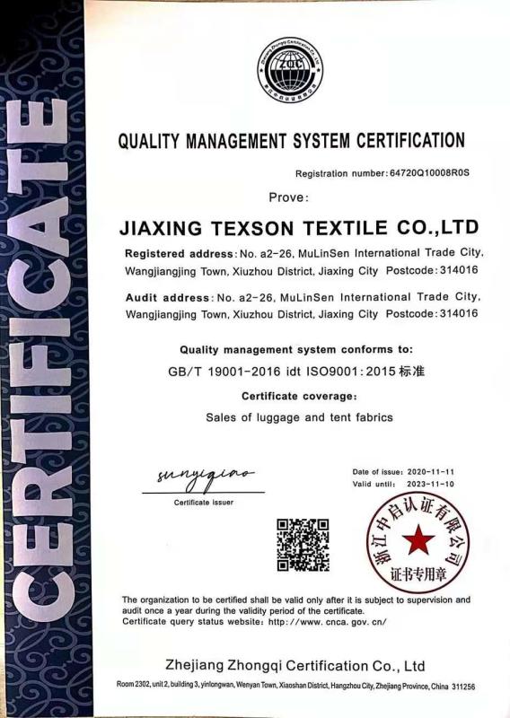 Certification - Jiaxing Texson Textile Co., Ltd.