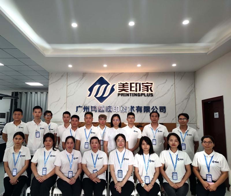 Verified China supplier - Guangzhou Honytek Printing Technology Co. Limited