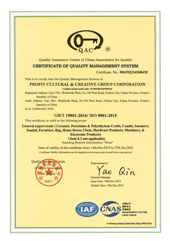 CERTIFICATE OF QUALITY MANAGEMENT SYSTEM - Fujian commerclal trading co,LTD