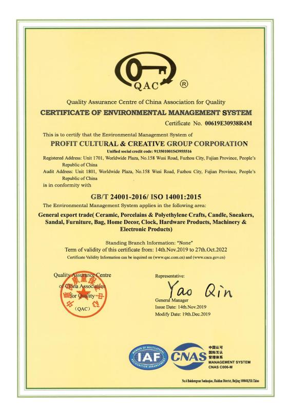 CERTIFICATE OF ENVIRONMENTAL MANAGEMENT SYSTEM - Fujian commerclal trading co,LTD