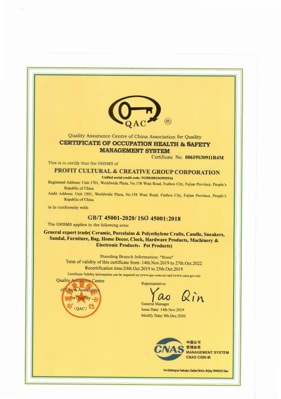 CERTIFICATE OF OCCUPATION HEALTH & SAFETY MANAGEMENT SYSTEM - Fujian commerclal trading co,LTD