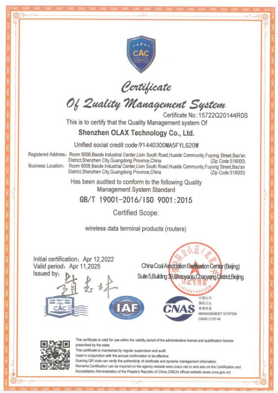 认证检测-管理体系证书 - Shenzhen Olax Technology CO.,Ltd