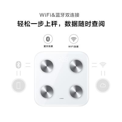 China Huawei Smart Body Fat Scale Wifi Home Electronic Fat Measurement Scale for sale