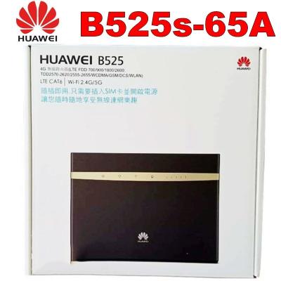 China Huawei B525S-65a 4G LTE Outdoor CPE  Wifi Router With Sim Card Slot for sale
