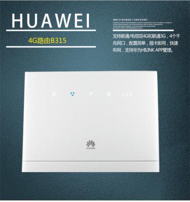China Huawei B315s-519 CEP Hotspot 4G LTE Wifi Router With Sim Card 150Mbps for sale