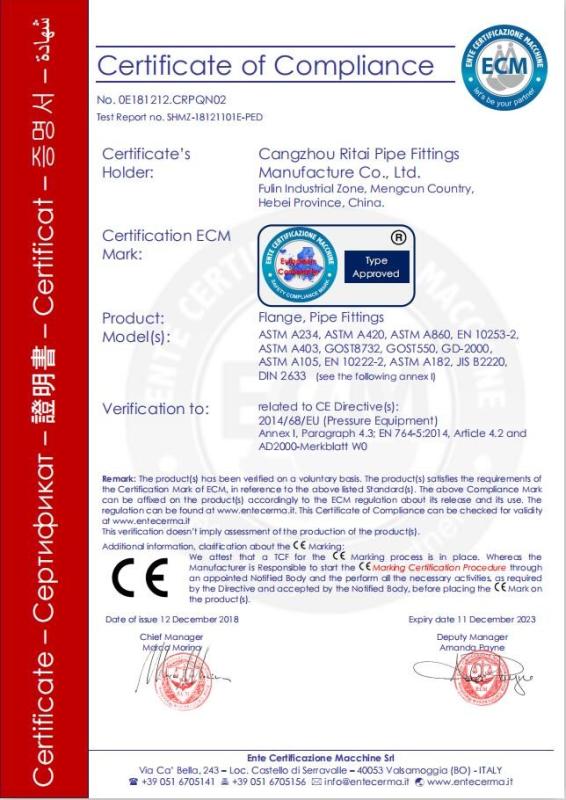 Ce Ped Certificate of European - cangzhou ritai pipe fittings manufacture co., ltd.