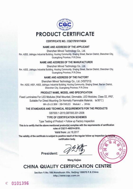 CQC certificate - Shenzhen Minvol Technology Co., Ltd.