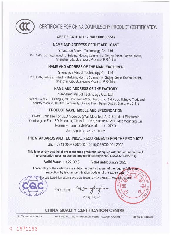 3C certificate - Shenzhen Minvol Technology Co., Ltd.