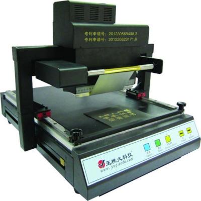 China Plateless Digital hot foil stamping machine/hot foil printing machine for sale