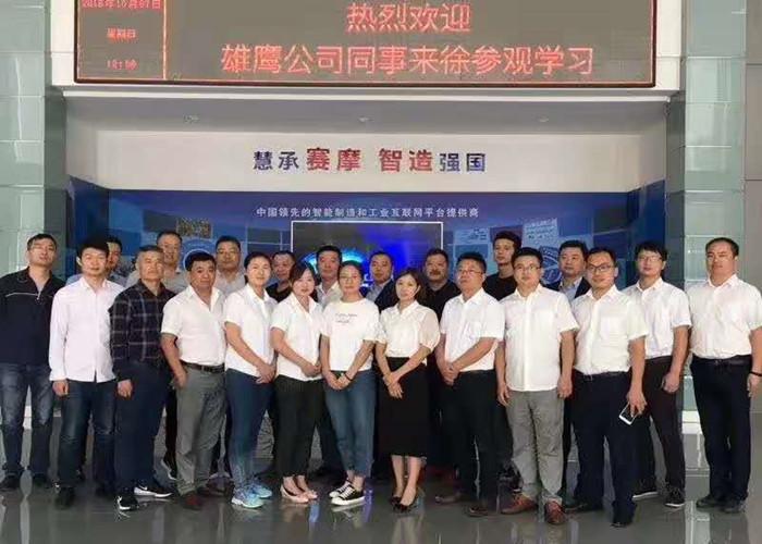 Proveedor verificado de China - HEFEI SAIMO EAGLE AUTOMATION ENGINEERING TECHNOLOGY CO., LTD