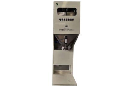 China Food Industry Granule Packing Machine With Platform , CPG Motor for sale