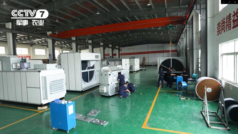 Проверенный китайский поставщик - Hangzhou Fuda Dehumidification Equipment Co., Ltd.
