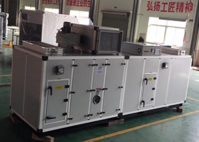 China 8000m3/h Pharmaceutical Desiccant Dehumidifier Industrial Use for sale