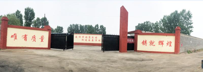 Verified China supplier - Shijiazhuang Wanlixin Industrial and Trade Co.,Ltd