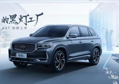 China 2024 Xingyue L Veículo off-road a gasolina de 5 lugares com duas rodas / quatro rodas à venda
