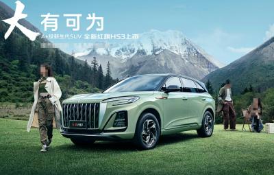 China Hongqi HS3 SUV Gasoline Powered Cars 5 Seats Four Wheel Drive 4x4 for sale