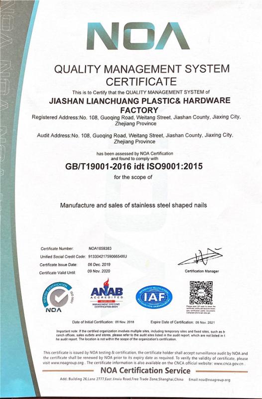 ISO9001:2015 - Jiashan Lianchuang Plastic & Hardware Factory