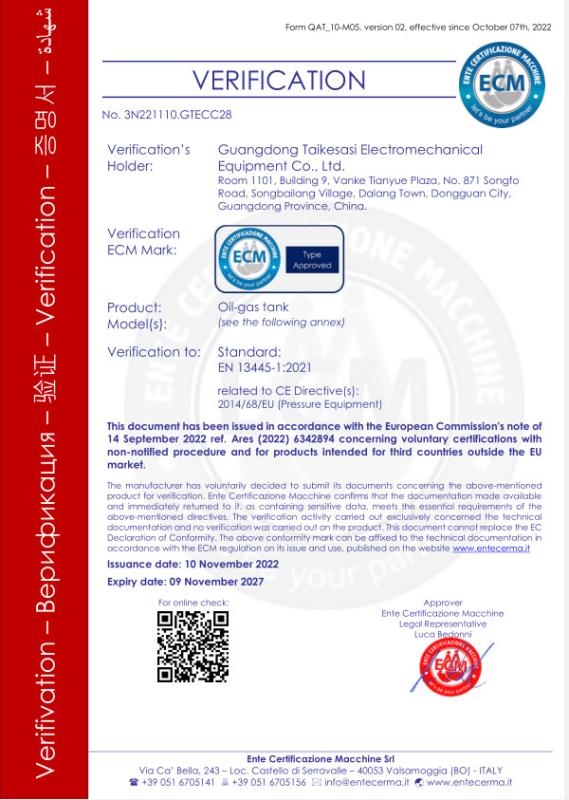 CE - Jiangxi Kapa Gas Technology Co.,Ltd