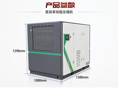China Medizinischer ölfreier Drehschrauben-Kompressor, industrieller Oilless-Luftkompressor zu verkaufen