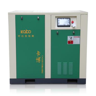 China 300hp Electric Screw Compressor , 220kw High Powered Air Compressor for sale
