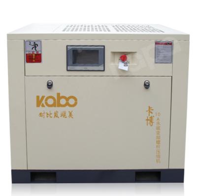 China ECO Friendly High Efficiency 42M3/Min Medical Air Compressor for sale
