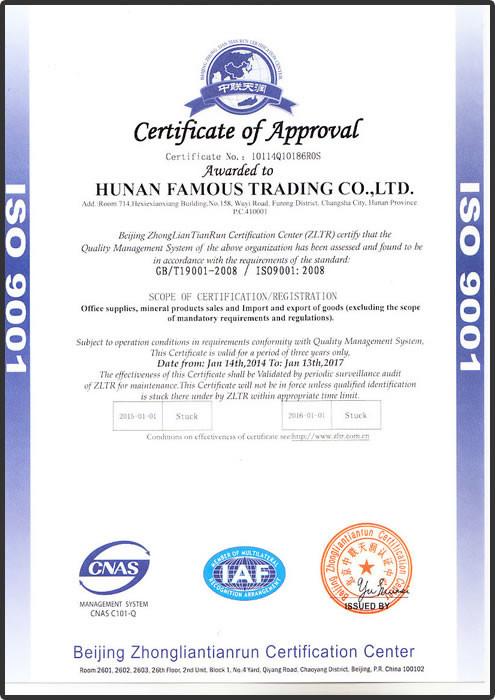 ISO9001 - Hunan Famous Trading Co., Ltd.
